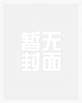 当年下奶狗变身金主爸爸(甜宠sc)
